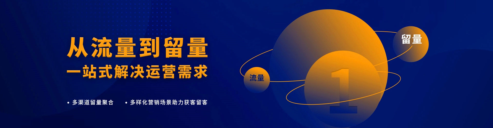东宝信息流营销