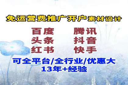 案例剖析：SEM运营托管助力品牌知名度提升